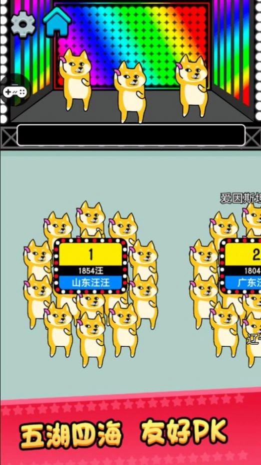 宠物消消消红包版图3