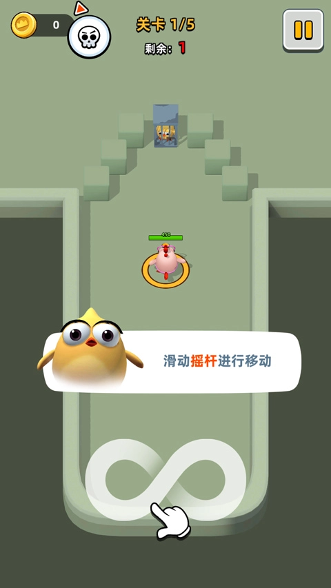 小鸡快跑游戏手机版图2