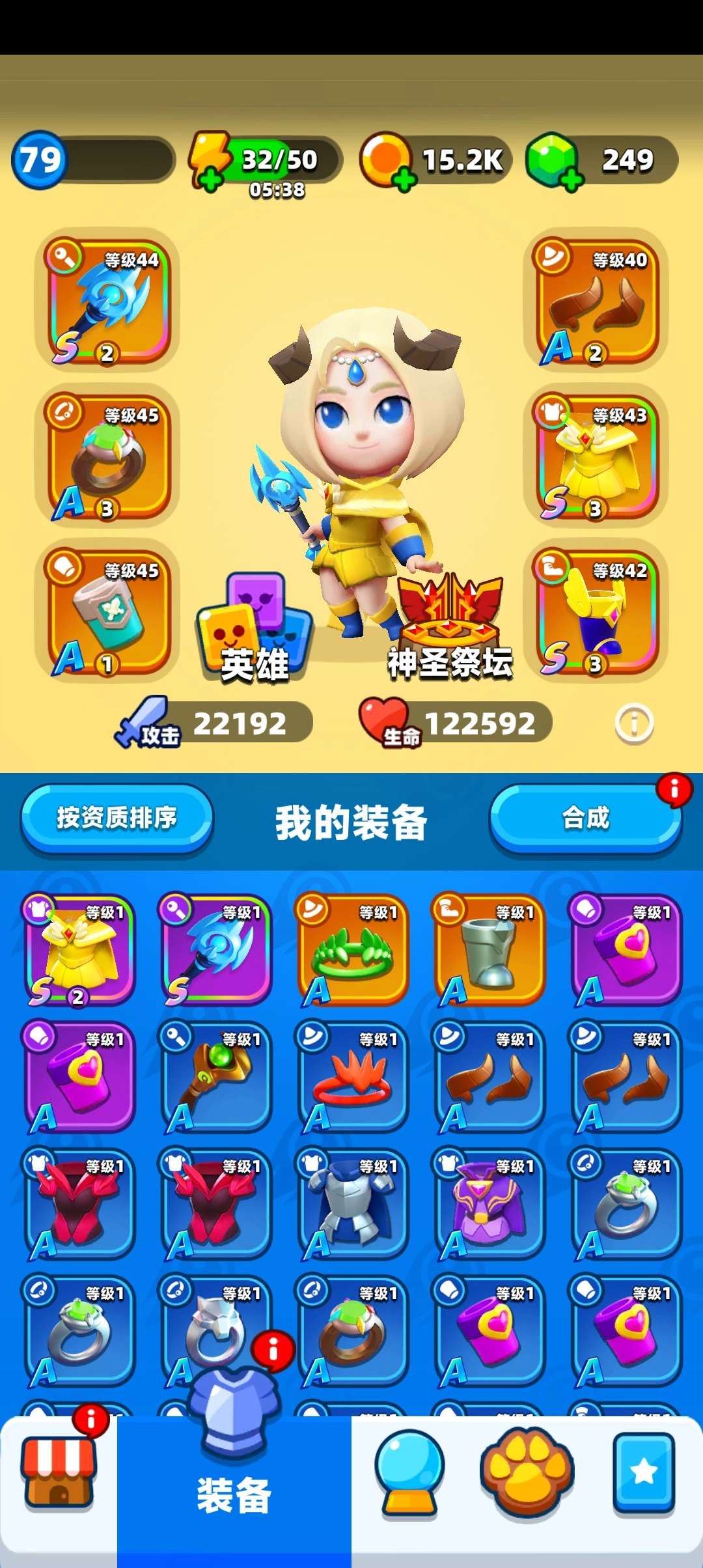 砰砰法师国际服