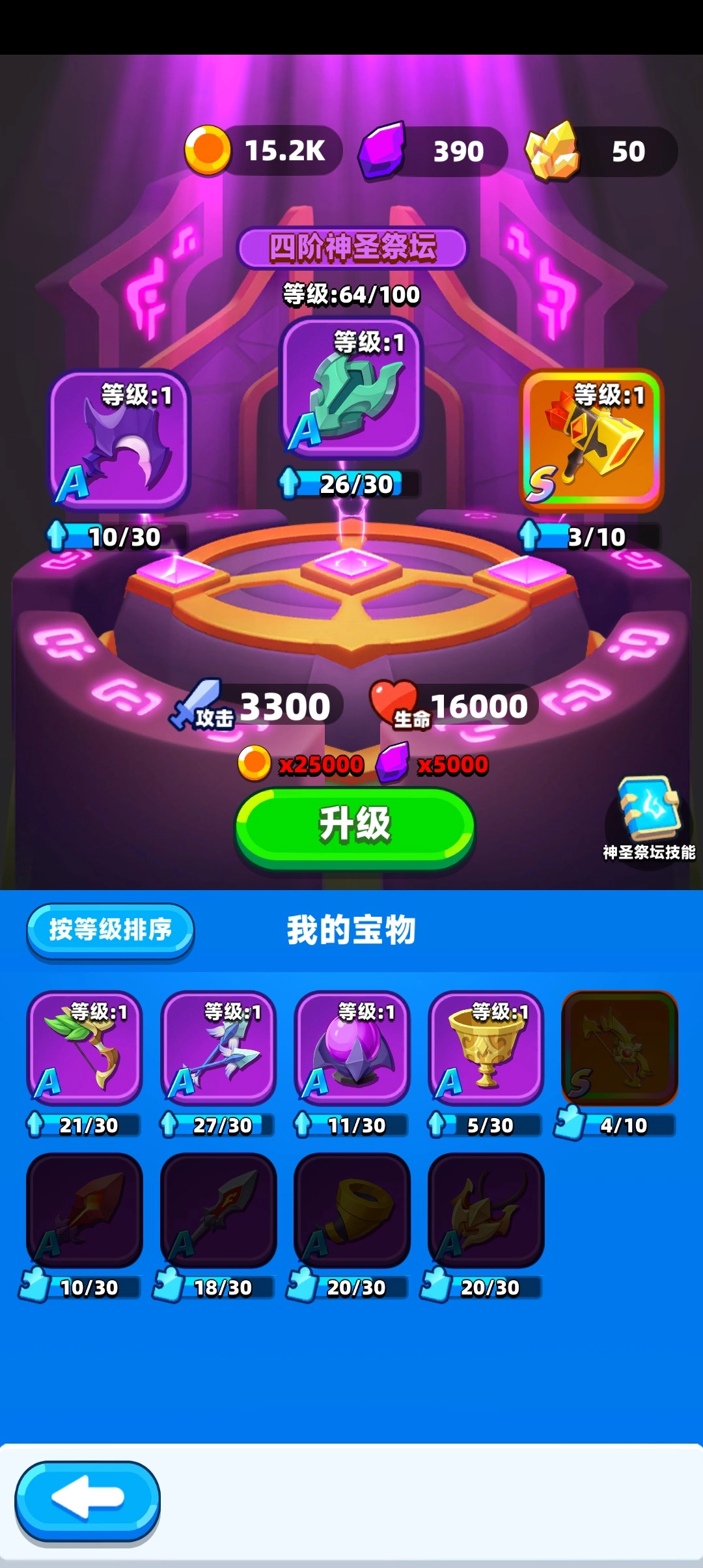 砰砰法师国际服