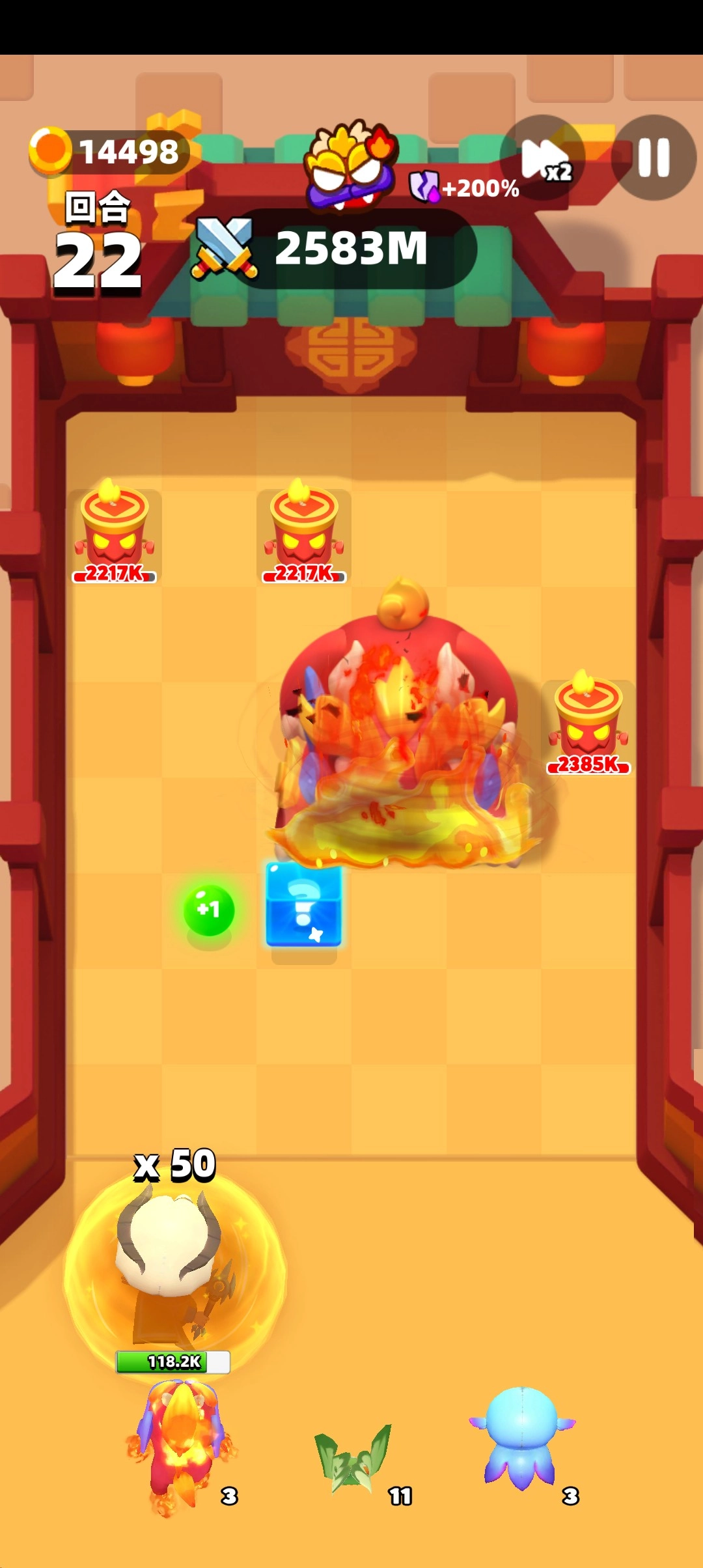 砰砰法师国际服