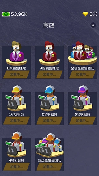 放置军火大亨图1