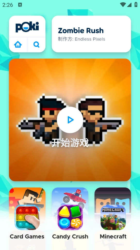 pikpok图3