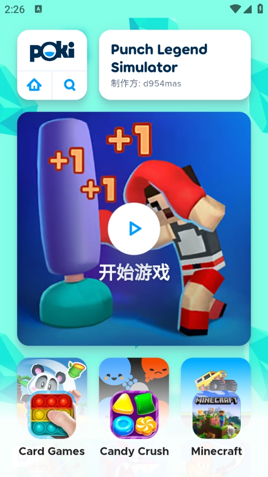pikpok图2