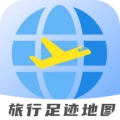 旅行足迹地图免费版