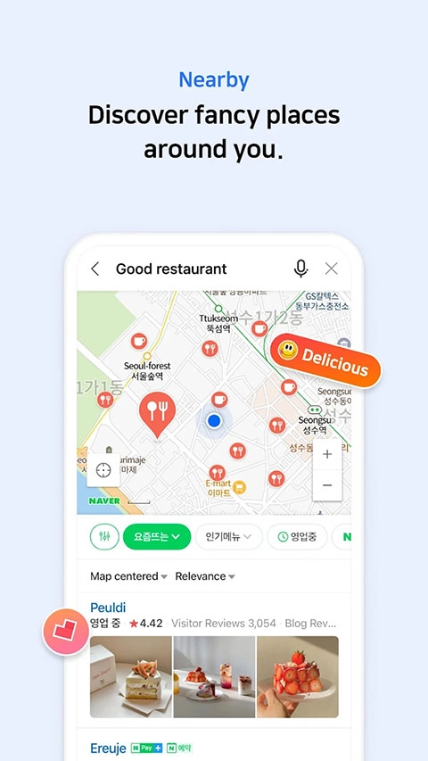 naver map截图5