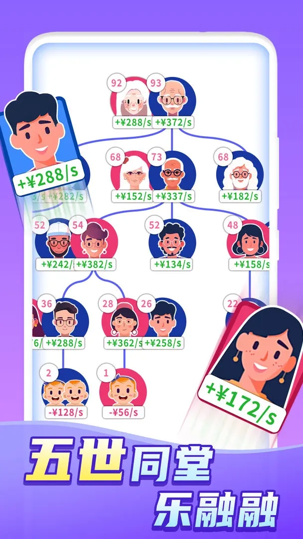 快乐方块屋免费版(4)