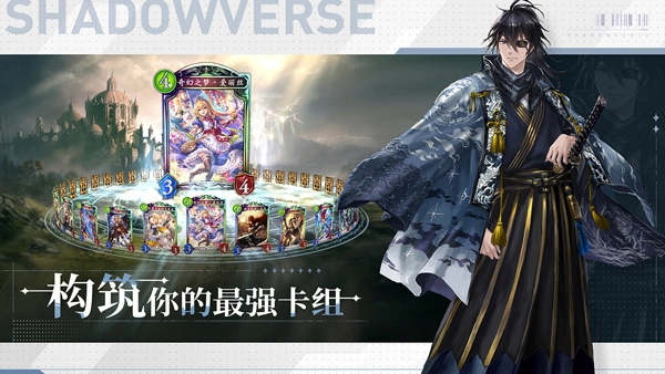 Shadowverse图3