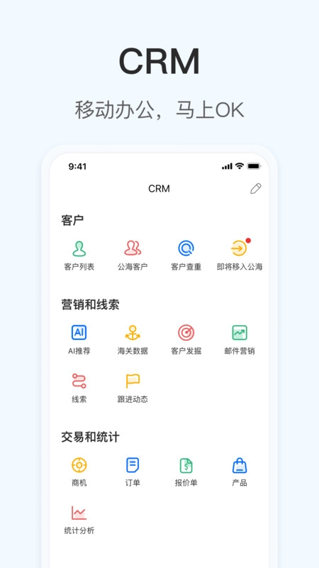 OKKI免费原版图3