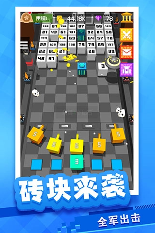 放置方块塔防图3