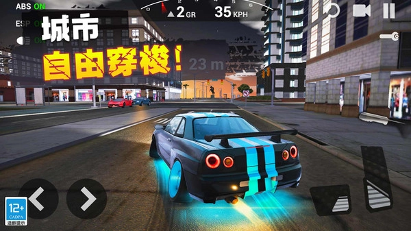 飞车传说图2