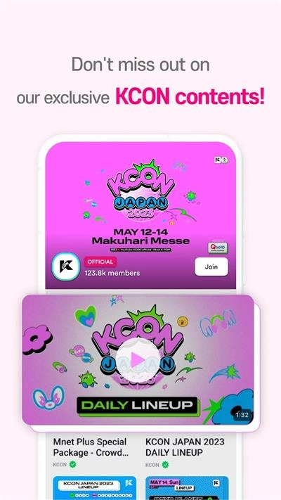 Mnet Plus图1