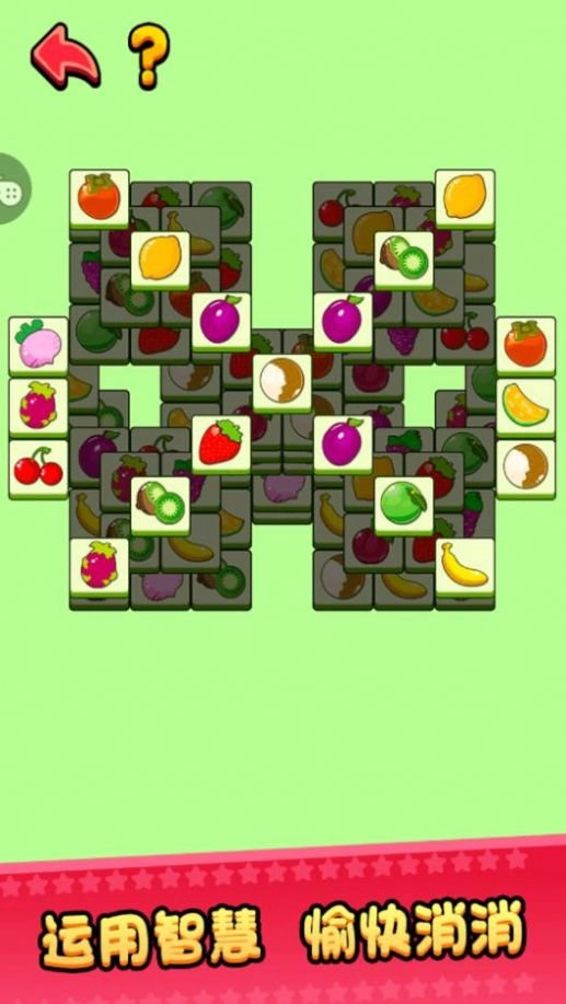 宠物消消消红包版图1