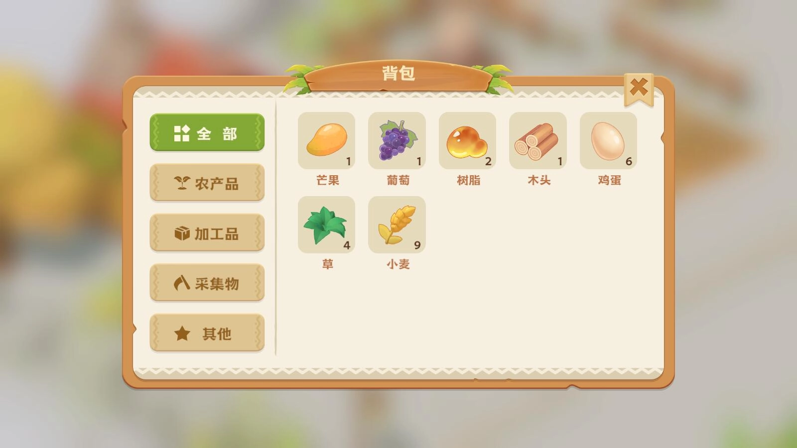 珍珠海大冒险最新免费版图2
