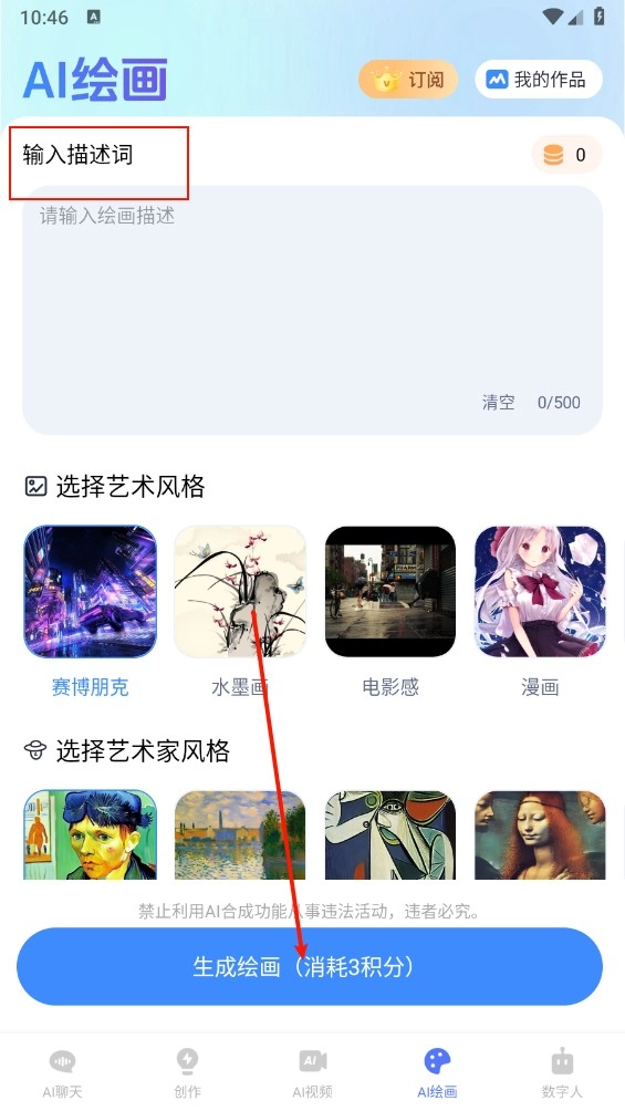 一剪成片