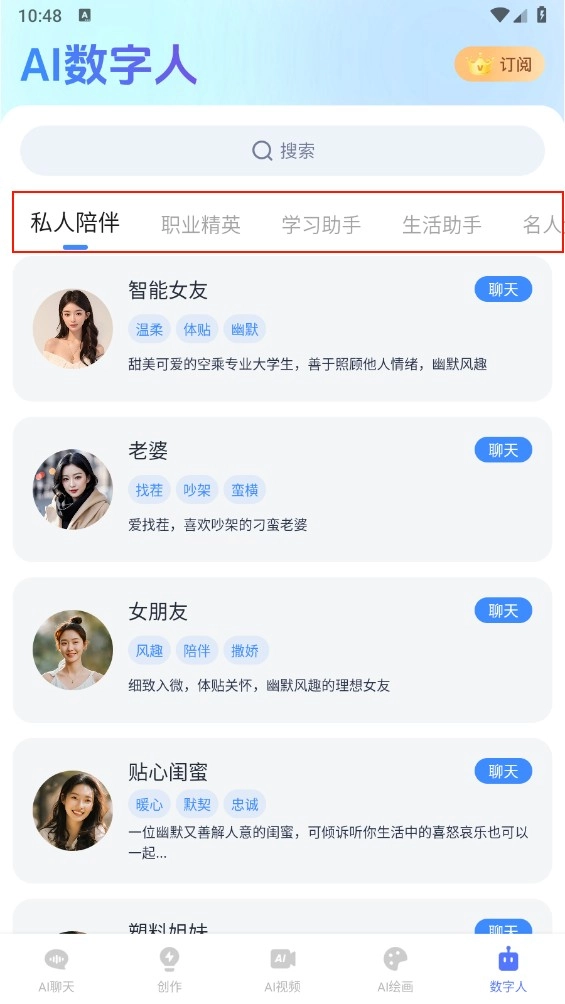 一剪成片