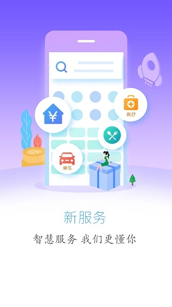 云上鹤峰图1