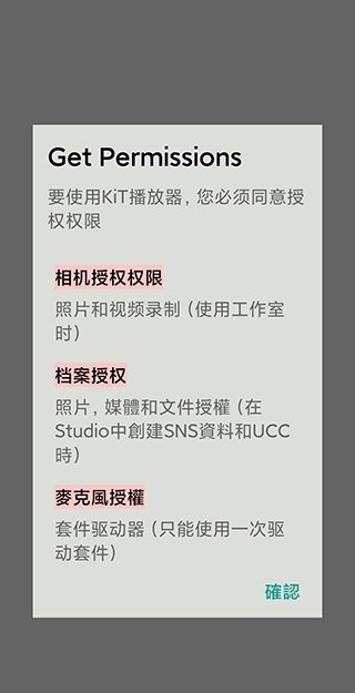 kitplayer完整版下载