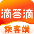 滴答滴通用版