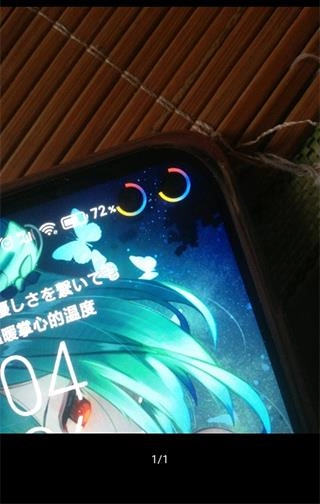 energyring图1