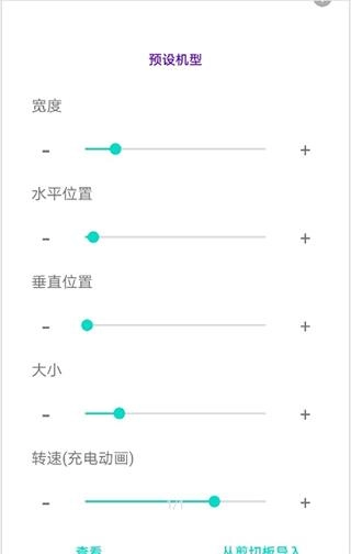 energyring图2