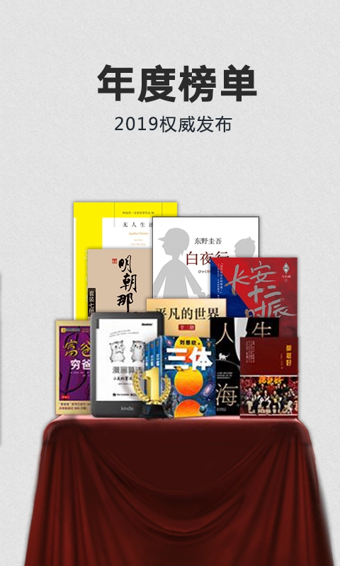 kindle国际版图1