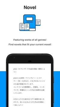 pixiv最新版(2)