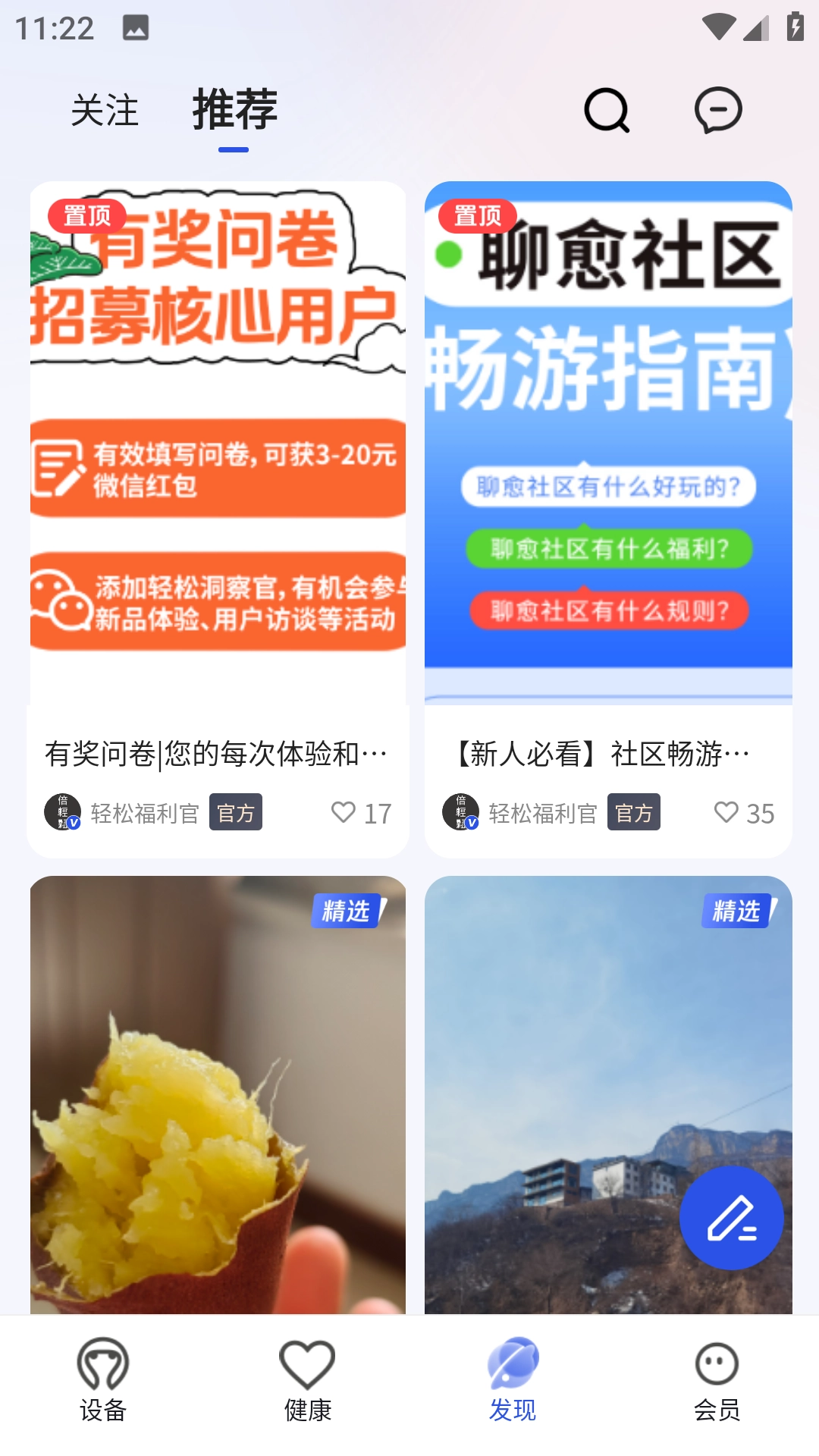 breo免费原版图3