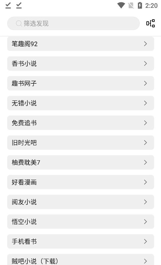 鲨鱼阅读