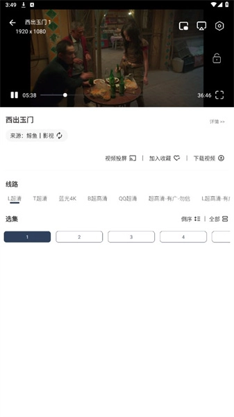 鲸鱼影视(1)