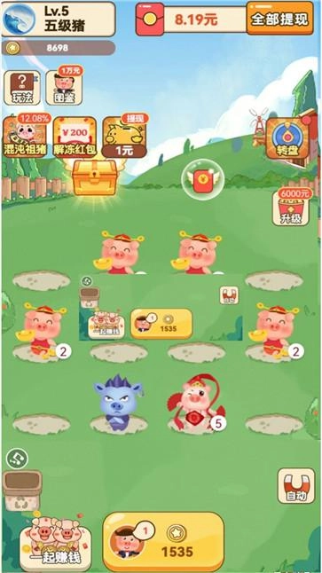 田园养猪场直装版图1