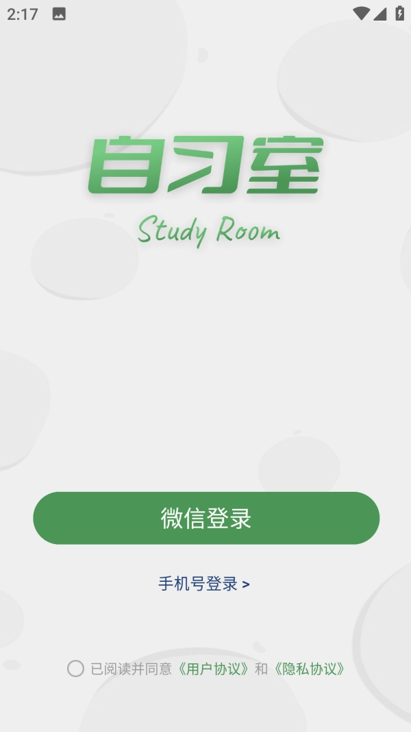 WeStudy