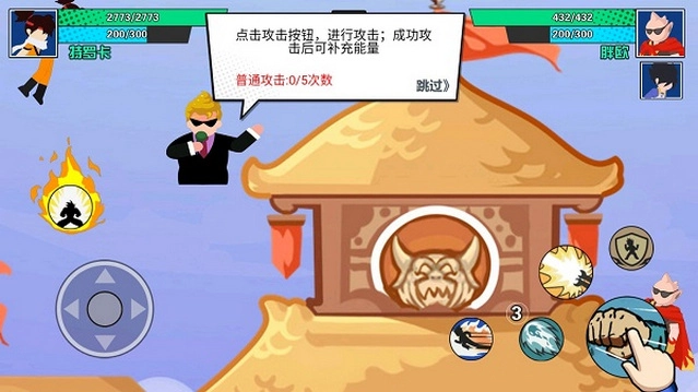 一波超人免广告图2