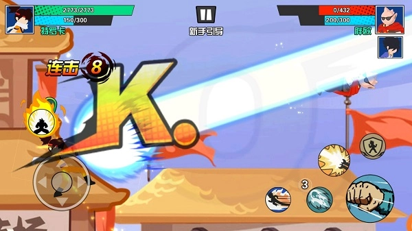 一波超人免广告图5