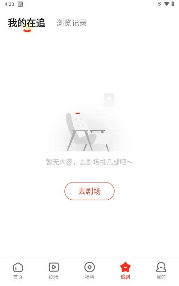 河马剧场图2