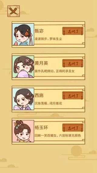 皇上你好蔡啊最新版