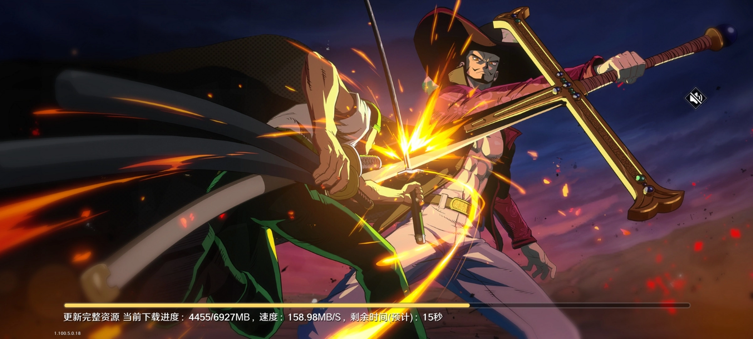 航海王壮志雄心图5