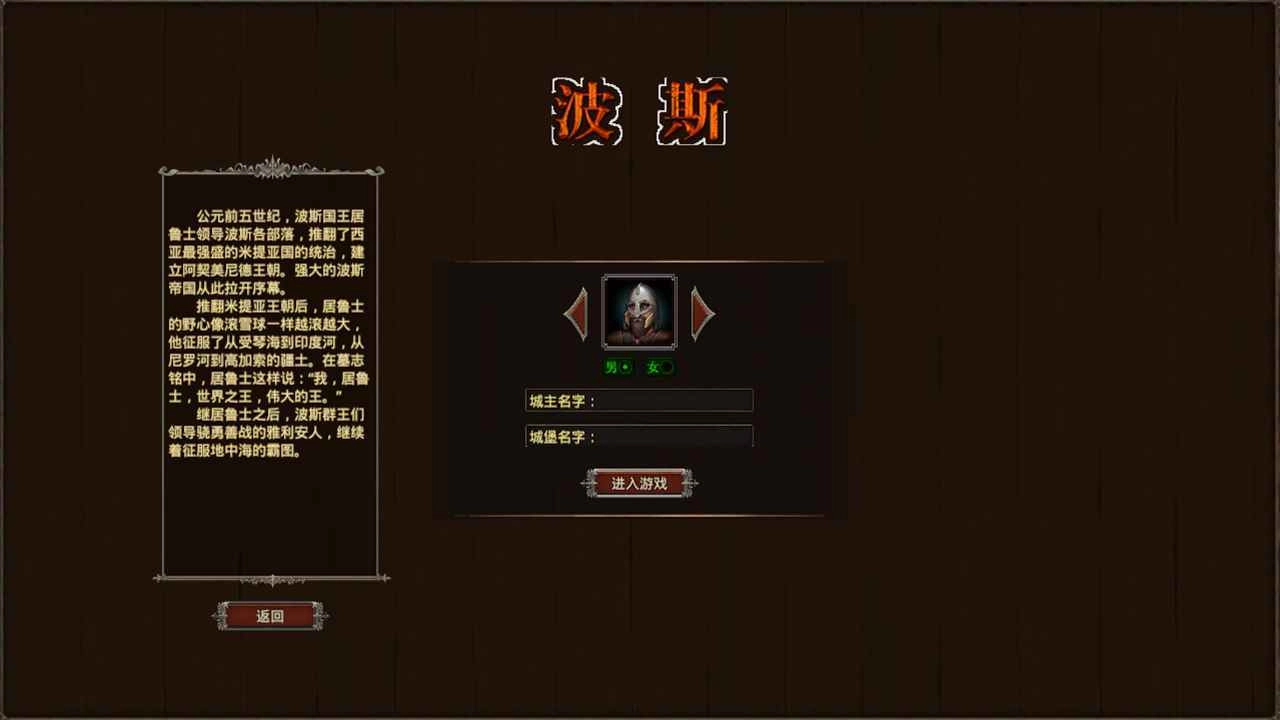 我在古代有座城截图1