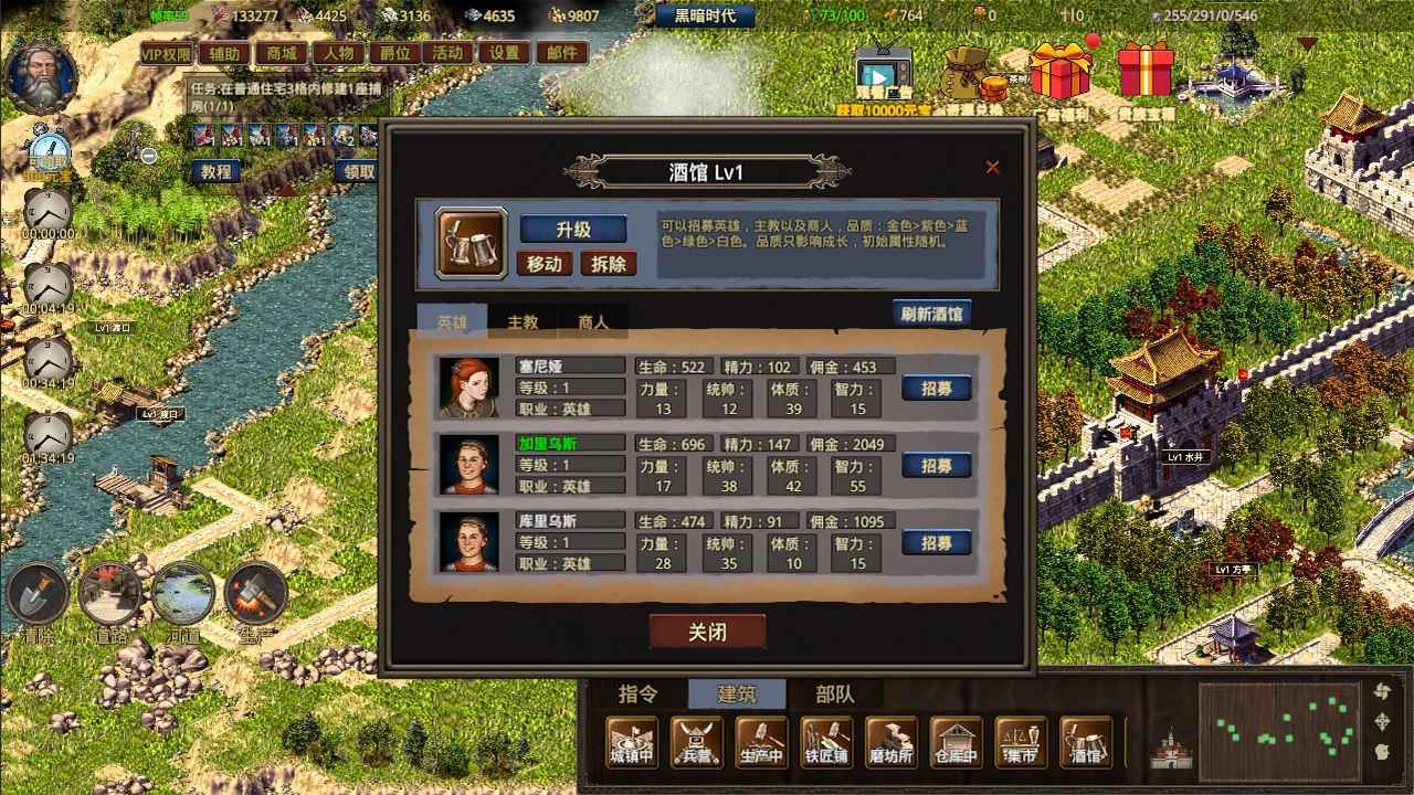 我在古代有座城截图2