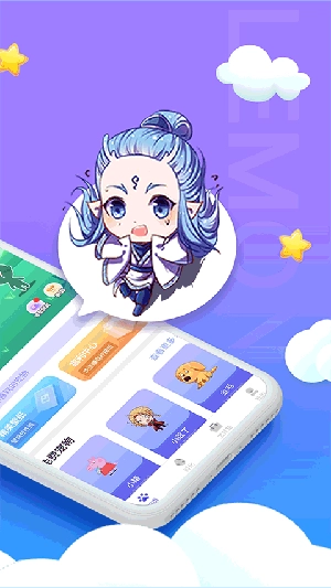 柠檬桌面宠物免费版截图2