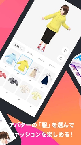 VRoid安卓直装版图2