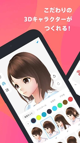 VRoid安卓直装版图3