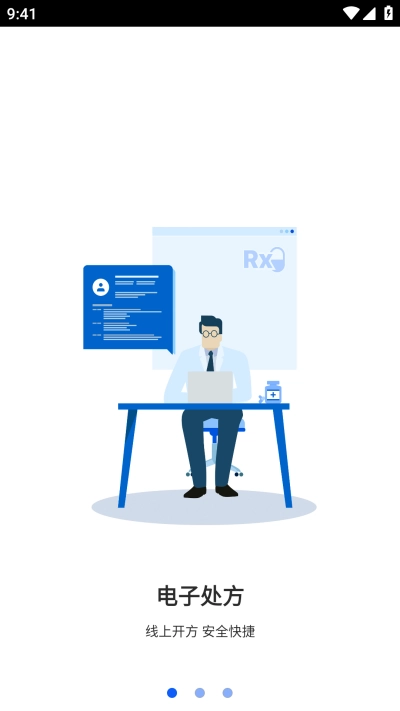 施强健康原版图1