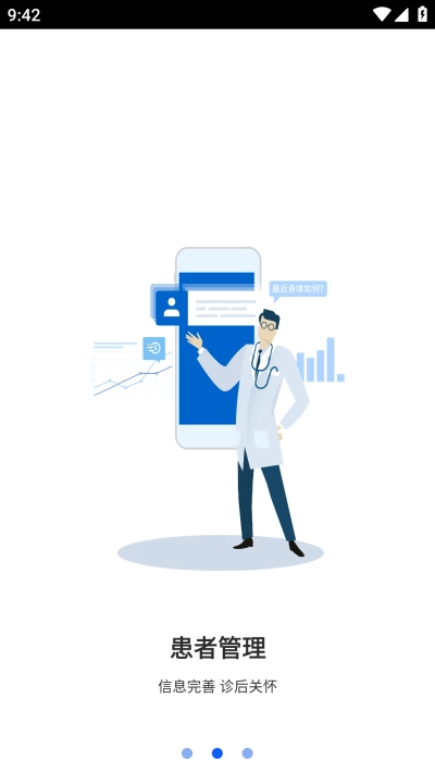 施强健康原版图2