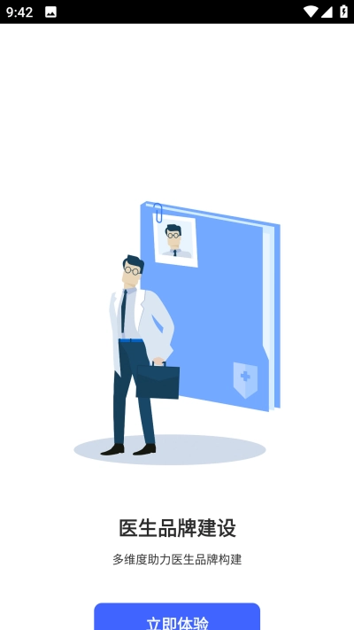 施强健康原版图3