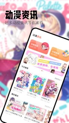 喵嗷漫画(3)