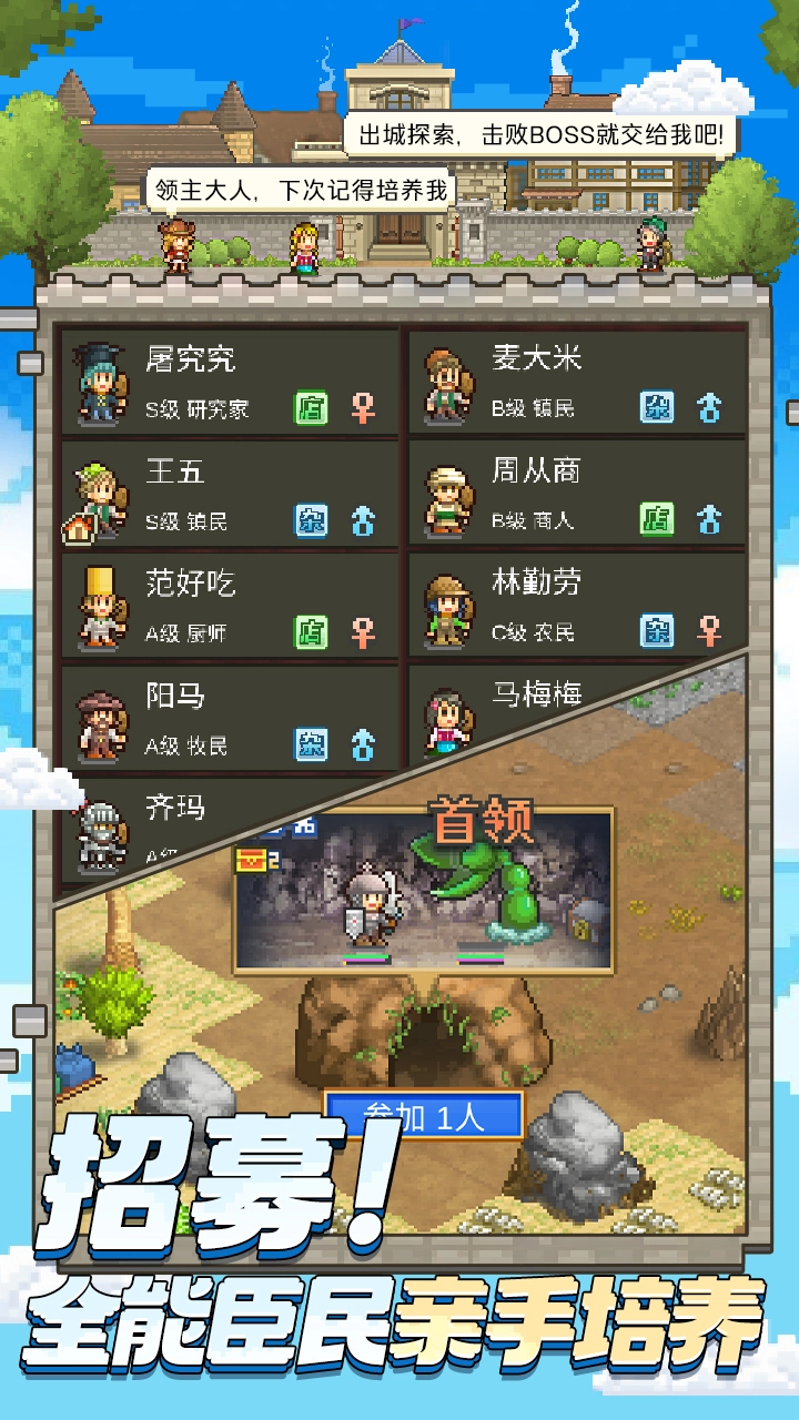 王都创世录国际服图3