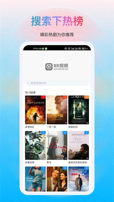 多剧视频图1