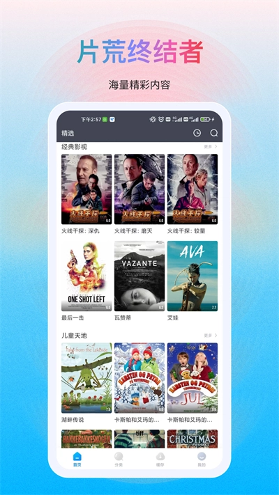 多剧视频图2