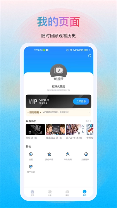 多剧视频图4
